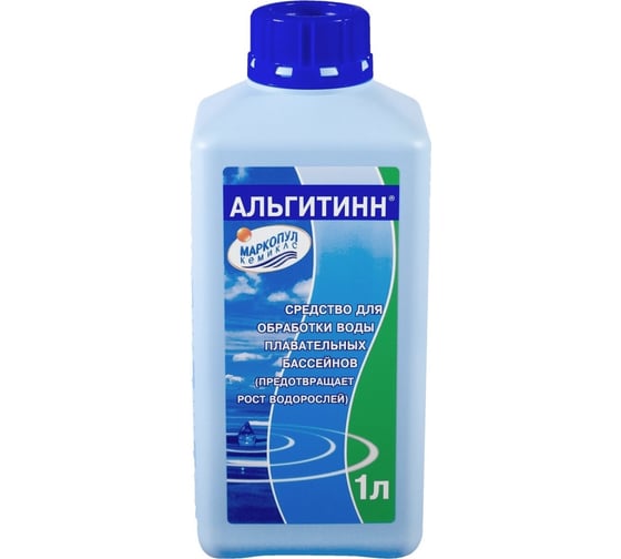 Альгитинн (1.0 л, жидкое средство) для борьбы с водорослями МАРКОПУЛ КЕМИКЛС