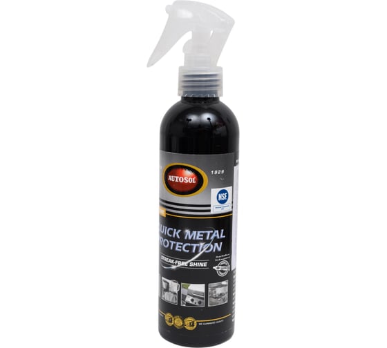 Защитное масло для металлов Autosol 250 мл 11001145