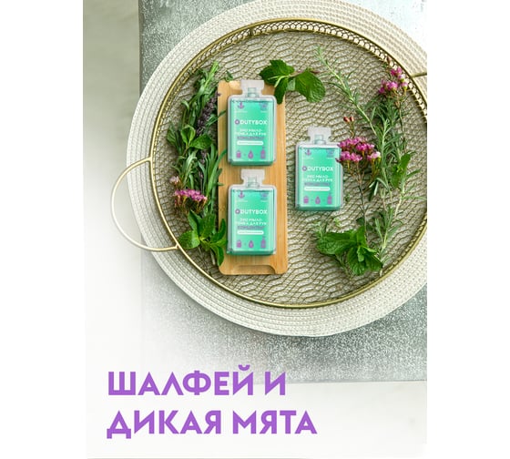 Пенал Grass Hands Шалфей-Мята db-1013