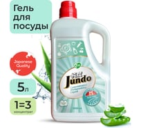 Гель для мытья посуды Jundo «Аloe vera», 5 л 4903720021767
