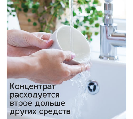 Гель для мытья посуды Jundo «Аloe vera», 5 л 4903720021767