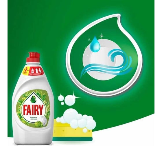 Средство для мытья посуды FAIRY Зеленое яблоко 800 мл 0001009705