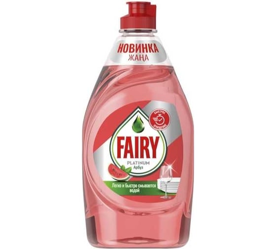 Средство для мытья посуды FAIRY Platinum Арбуз 430 мл 0001009708