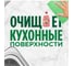 Средство для мытья посуды FAIRY Platinum Арбуз 430 мл 0001009708 6