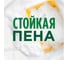 Средство для мытья посуды FAIRY Сочный лимон 800 мл 0001009741 2