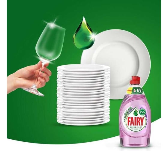 Средство для мытья посуды FAIRY Pure & Clean Лаванда и Розмарин 650 мл 0001009537