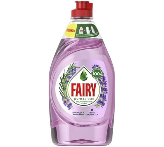 Средство для мытья посуды FAIRY Pure & Clean Лаванда и Розмарин 450 мл 0001009713 1