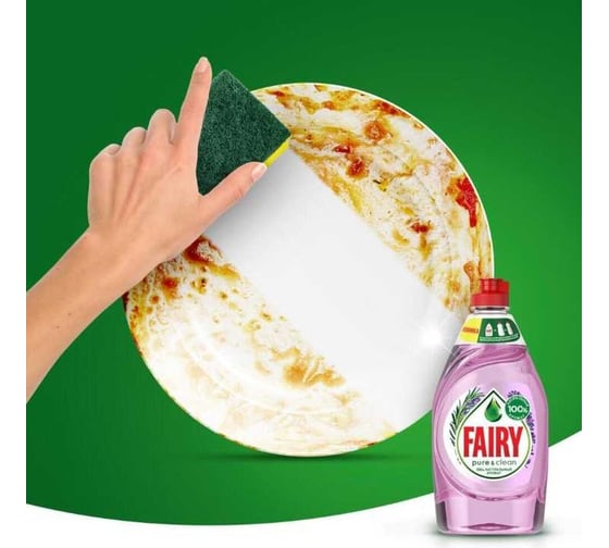 Средство для мытья посуды FAIRY Pure & Clean Лаванда и Розмарин 450 мл 0001009713