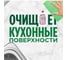 Средство для мытья посуды FAIRY Pure & Clean Лаванда и Розмарин 450 мл 0001009713 6