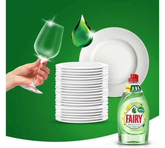 Средство для мытья посуды FAIRY Pure & Clean Бергамот и Имбирь 650 мл 0001009632