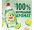 Средство для мытья посуды FAIRY Pure & Clean Бергамот и Имбирь 650 мл 0001009632 3