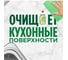 Средство для мытья посуды FAIRY Pure & Clean Бергамот и Имбирь 650 мл 0001009632 8