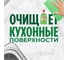 Средство для мытья посуды FAIRY Platinum Лайм 650 мл 0001009711 5