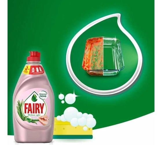 Средство для мытья посуды FAIRY Нежные руки Розовый Жасмин и Алоэ Вера 900 мл 0001009558