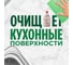 Средство для мытья посуды FAIRY Нежные руки Розовый Жасмин и Алоэ Вера 900 мл 0001009558 6