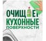 Средство для мытья посуды FAIRY Platinum Лайм 430 мл 0001009707 5