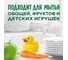 Средство для мытья посуды FAIRY Platinum Лайм 430 мл 0001009707 8