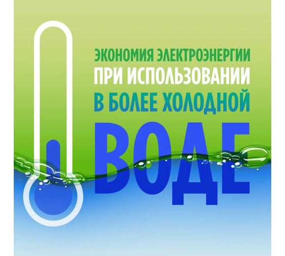 Средство для мытья посуды FAIRY Зеленое яблоко 400 мл 0001009709