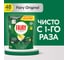 Средство для мытья посуды в капсулах для автоматических посудомоечных машин FAIRY All in 1 Лимон 48 шт 0001009731 2