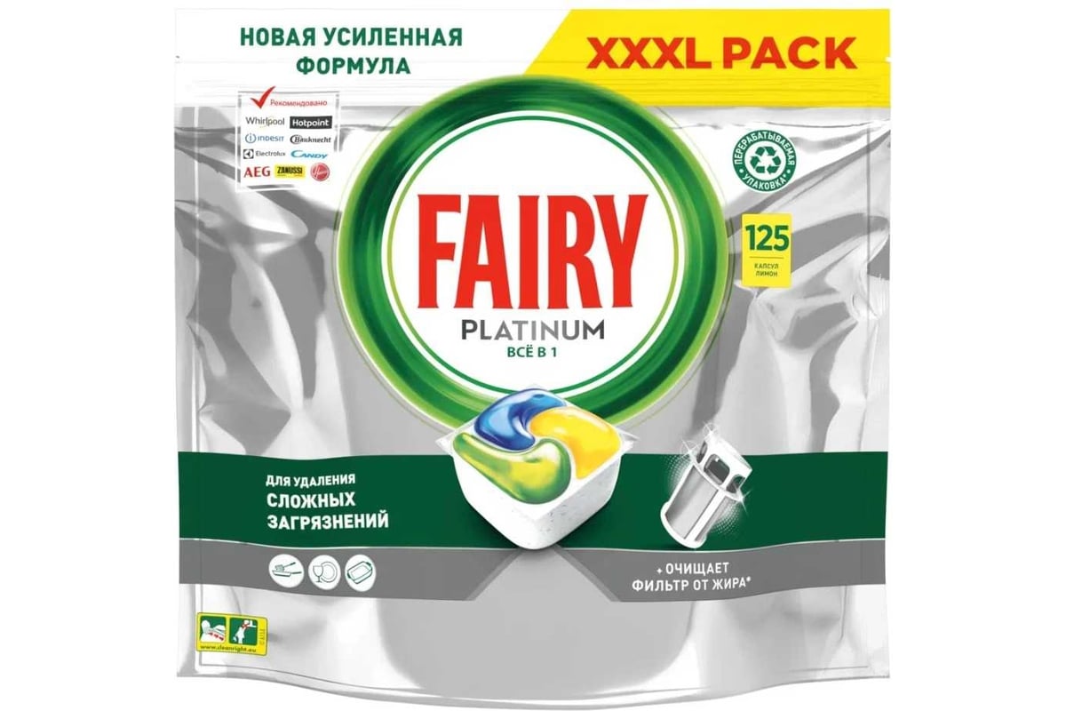 Капсулы для посудомоечных машин Fairy Platinum All-in-1 