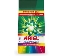 Стиральный порошок автомат ARIEL Color 9кг 5413149462014 0001220222
