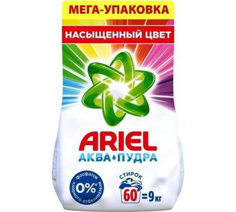 Стиральный порошок автомат ARIEL Color 9кг 5413149462014 0001220222