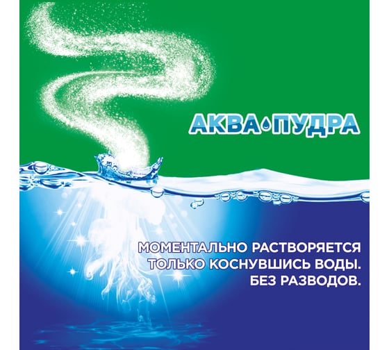 Стиральный порошок автомат ARIEL Color 9кг 5413149462014 0001220222