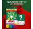 Стиральный порошок автомат ARIEL Color 9кг 5413149462014 0001220222 6