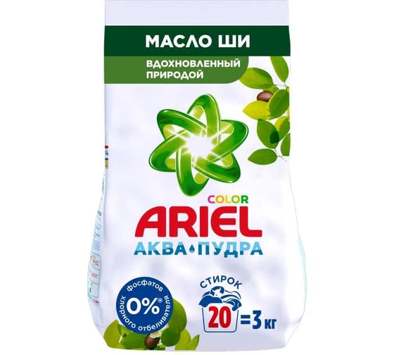 Стиральный порошок автомат ARIEL Аромат масла Ши 3кг 8001090962089 0001220319