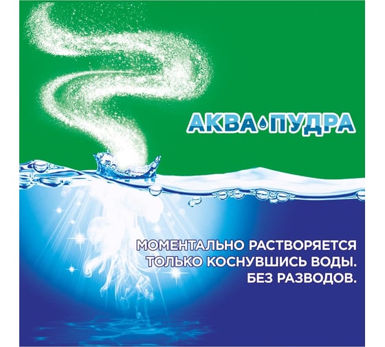 Стиральный порошок автомат ARIEL Ленор эффект 3кг 5413149601413 0001220312