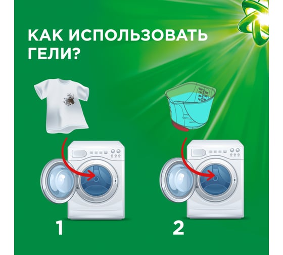Гель для стирки Ariel Color 2,6л 8001090467041