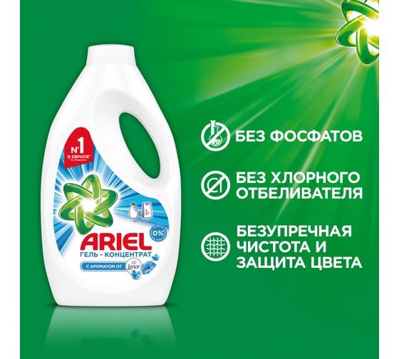 Гель для стирки Ariel Touch of Lenor Fresh 1,95л 4015400892731