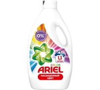 Гель для стирки Ariel Color 1,3л 8001090383341