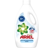 Гель для стирки Ariel для чувствительной кожи 1,04л 4015400892762