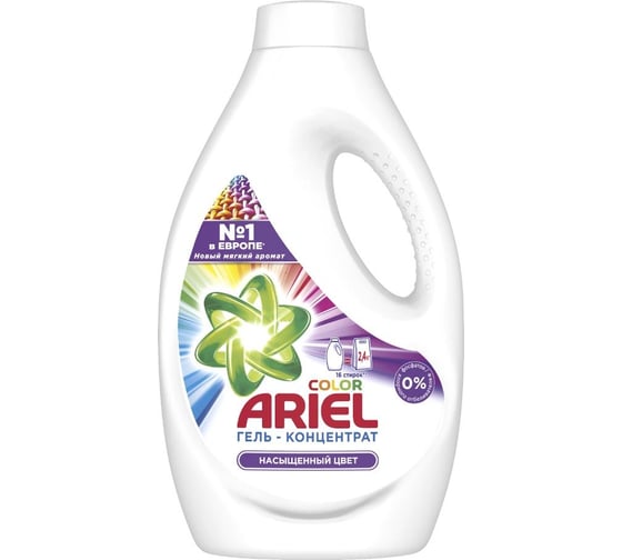 Гель для стирки Ariel Color 1,04л 8001090383310 1