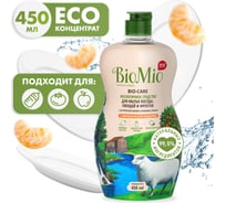 Средство для мытья посуды, овощей и фруктов BioMio BIO-CARE Мандарин, 450 мл 508.04089.1801