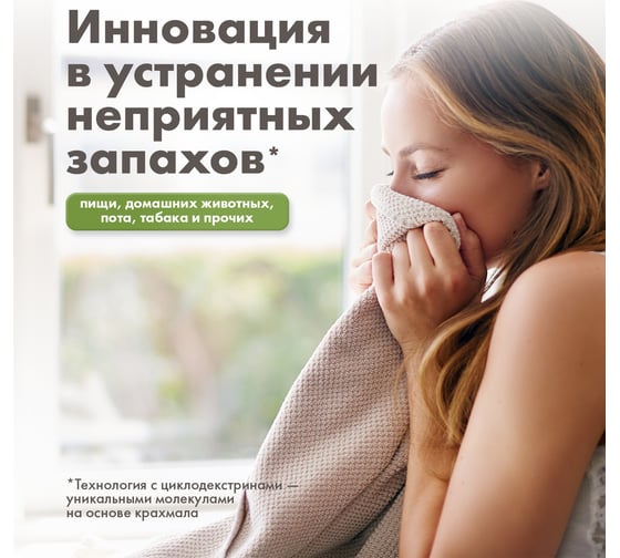 Универсальный гель для стирки BioMio BIO GEL LAUNDRY COLORS&WHITES, 900 мл 507.90284.0101