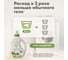 Универсальный гель для стирки BioMio BIO GEL LAUNDRY COLORS&WHITES, 900 мл 507.90284.0101 6