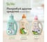Универсальный гель для стирки BioMio BIO GEL LAUNDRY COLORS&WHITES, 900 мл 507.90284.0101 13