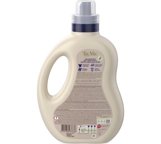 Гель для стирки черных, темных и джинсовых тканей BioMio BIO GEL LAUNDRY BLACKS&DARKS 900 мл 507.90309.0101