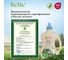 Гель и пятновыводитель для стирки белья BioMio BIO GEL 2-IN-1 Без запаха, 1500 мл 507.04147.0101 11