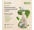 Универсальный спрей BioMio BIO-CLEANER 500 мл 506.04231.0101 2