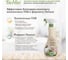 Универсальный спрей BioMio BIO-CLEANER 500 мл 506.04231.0101 3