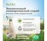 Универсальный спрей BioMio BIO-CLEANER 500 мл 506.04231.0101 5