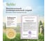 Универсальный спрей BioMio BIO-CLEANER 500 мл 506.04231.0101 9