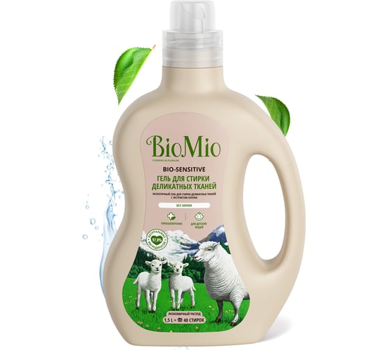 Гель для стирки деликатных тканей BioMio BIO GEL SENSITIVE Без запаха, 1500 мл 507.04082.0101
