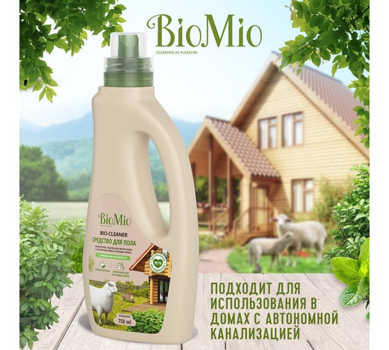 Средство для мытья полов BioMio BIO-FLOOR CLEANER Мелисса, 750 мл 506.04149.0101