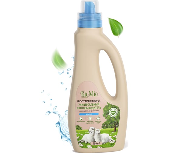 Универсальный пятновыводитель для стирки белья BioMio BIO STAIN REMOVER Без запаха, 750 мл 507.04150.0101 1