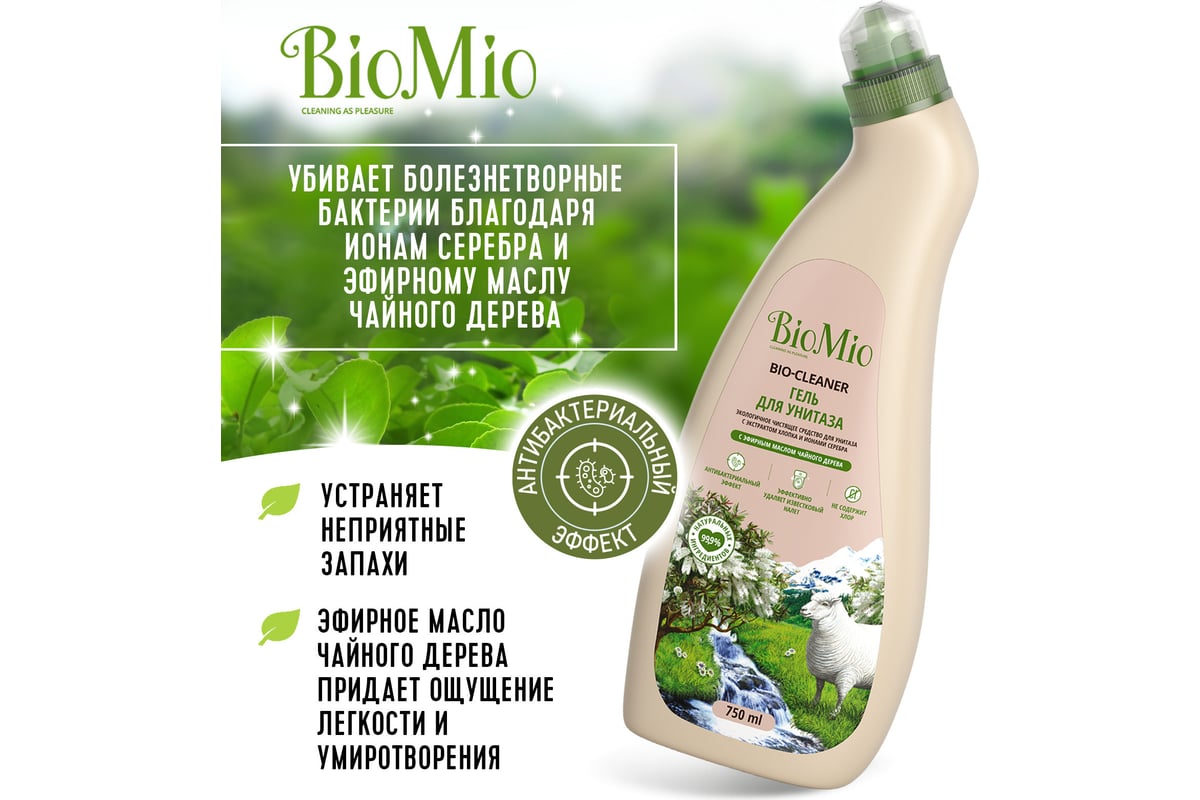 Чистящее средство для унитаза BioMio BIO-TOILET CLEANER Чайное дерево 750  мл 506.04151.0101 - выгодная цена, отзывы, характеристики, фото - купить в  Москве и РФ