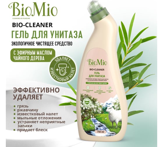 Чистящее средство для унитаза BioMio BIO-TOILET CLEANER Чайное дерево 750 мл 506.04151.0101